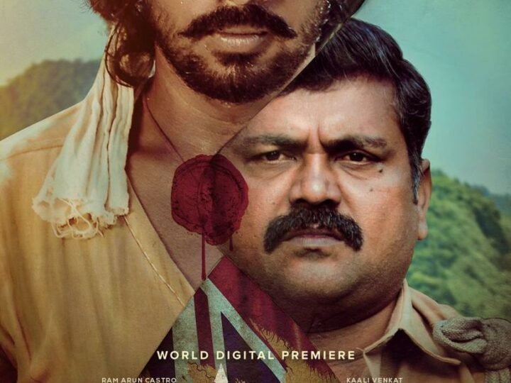 அமேசான் ப்ரைமில் டாப்டென்னில் இடம்பிடித்த ஹர்காரா திரைப்படம் !