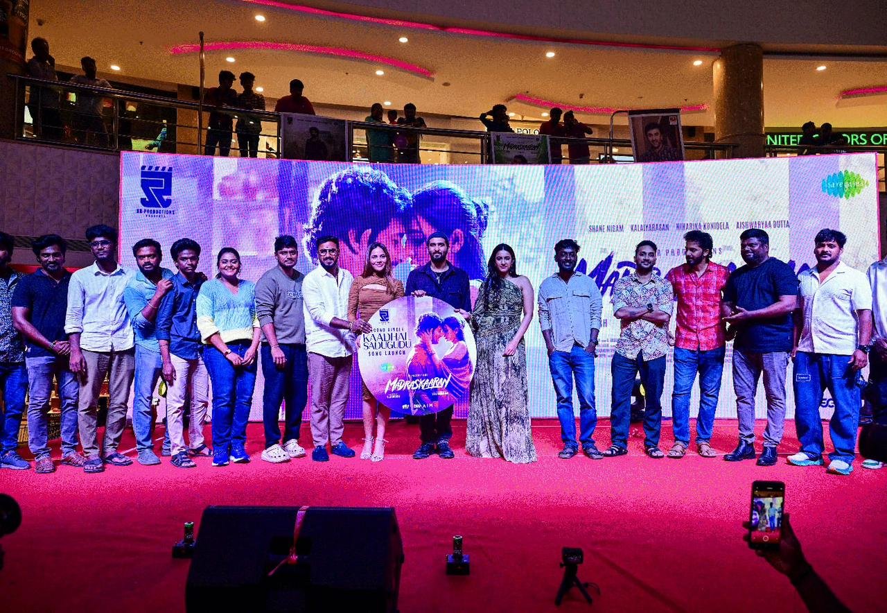 “மெட்ராஸ்காரன்”  இரண்டாவது சிங்கிள் “காதல் சடுகுடு” பாடல் வெளியீட்டு விழா !!