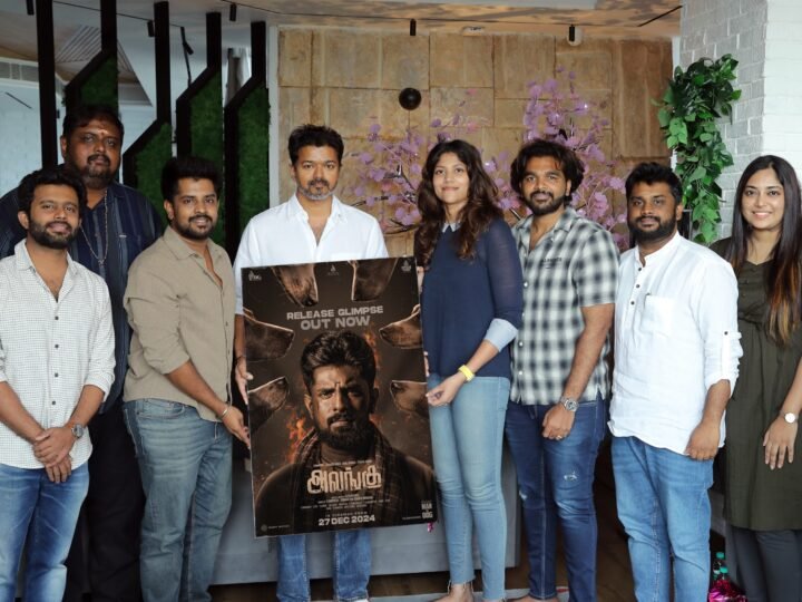 தளபதி விஜய் வெளியிட்ட “அலங்கு” திரைப்படத்தின் ரிலீஸ் க்ளிம்ப்ஸ்