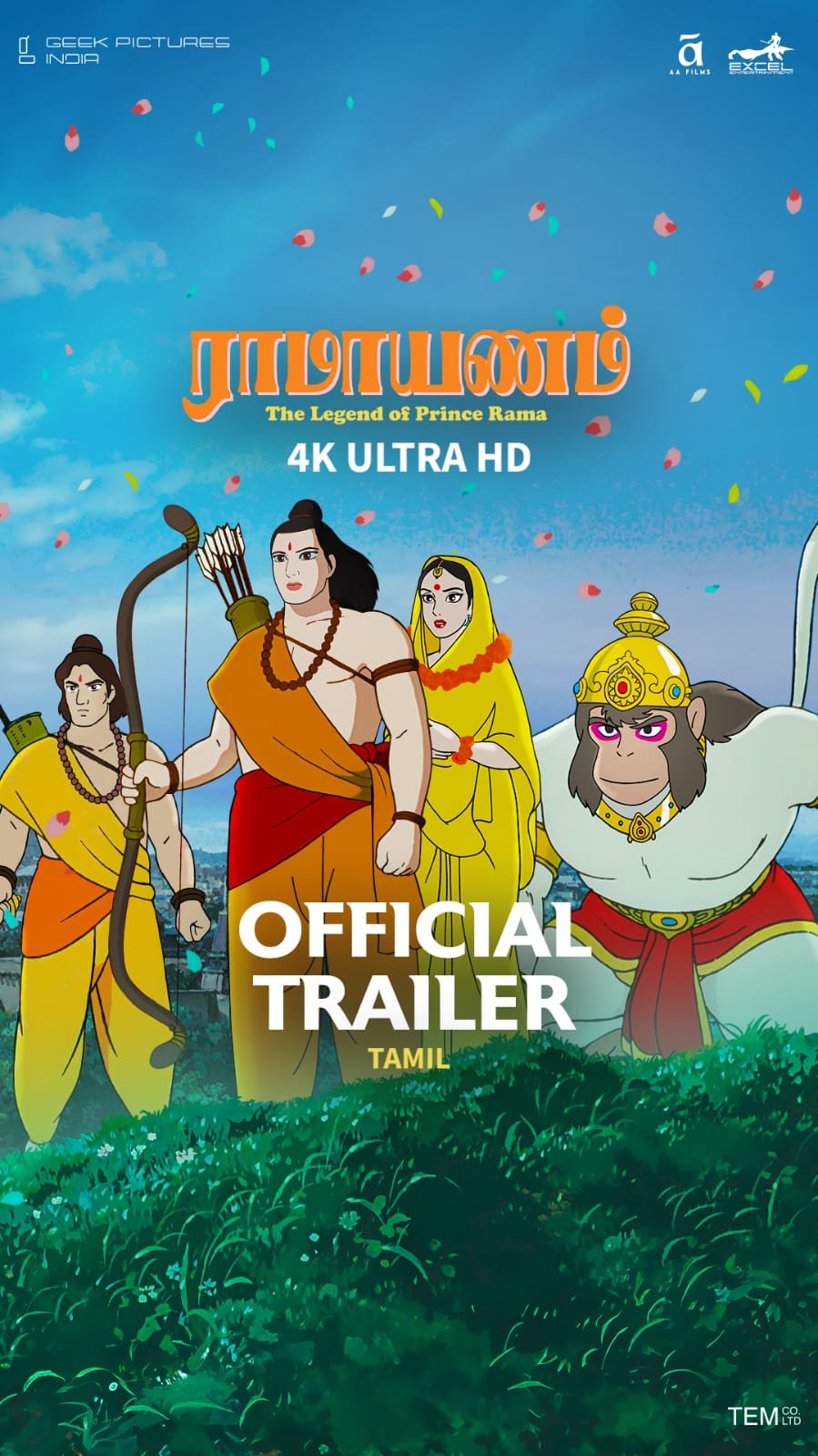 வெளியானது இந்தியாவே எதிர்பார்க்கும் “தி லெஜண்ட் ஆஃப் பிரின்ஸ் ராமா” படத்தின், டிரெய்லர்..!