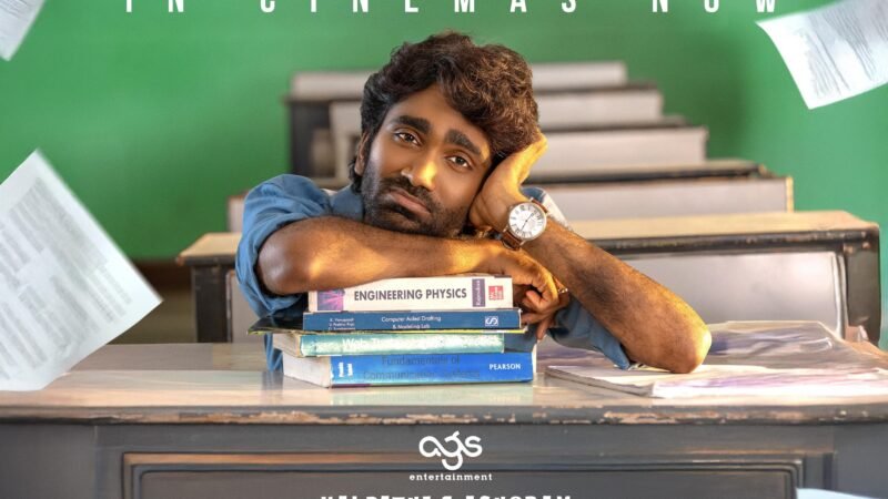 “டிராகன்” திரை விமர்சனம்.