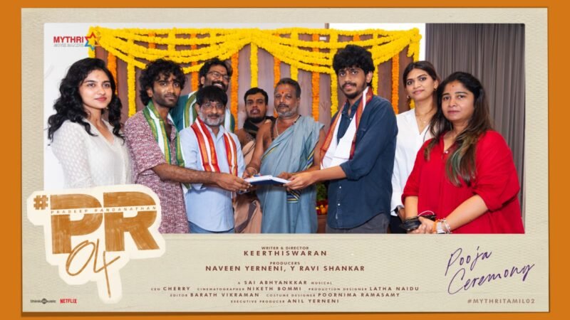 பிரதீப் ரங்கநாதன், மமிதா பைஜு நடிக்கும் #PR04 படம் பிரம்மாண்டமாக தொடங்கியது!*