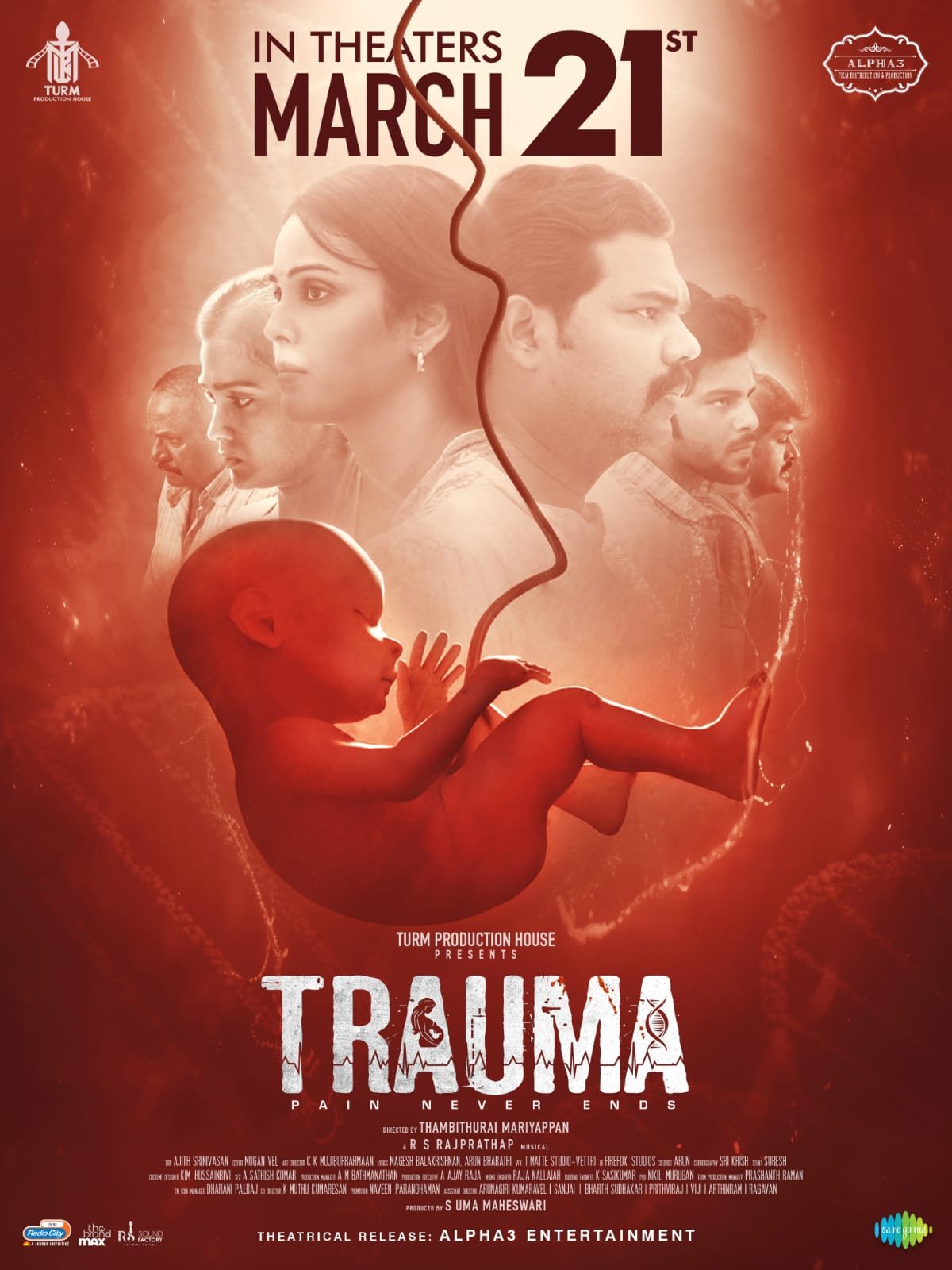 ட்ராமா (TRAUMA) திரை விமர்சனம்