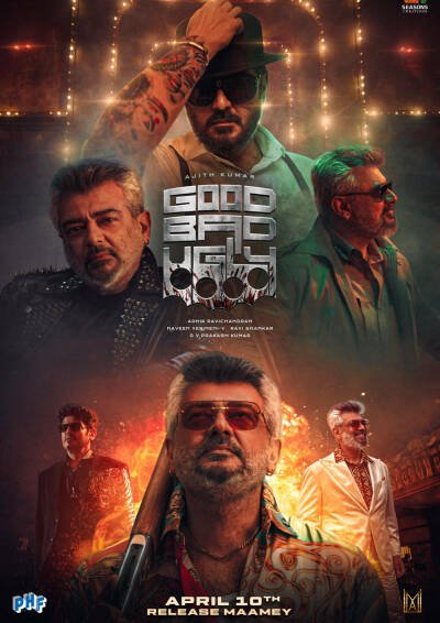 அஜீத்தின் “குட் பேட் அக்லி’”பட வெற்றி விழா!*