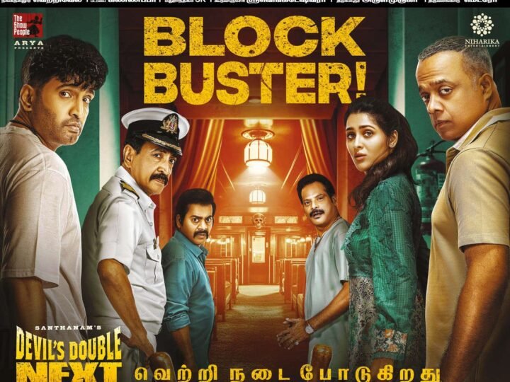 டிடி நெக்ஸ்ட் லெவல். திரைவிமர்சனம் RATING 3.2/5