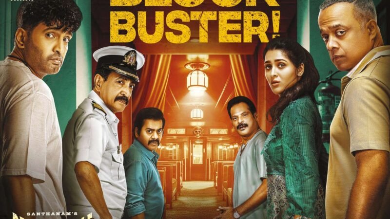 டிடி நெக்ஸ்ட் லெவல். திரைவிமர்சனம் RATING 3.2/5