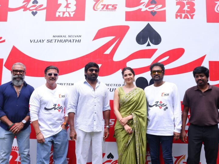 ‘மக்கள் செல்வன்’ விஜய் சேதுபதியின் ‘ ஏஸ் ‘ (ACE ) பட பத்திரிக்கையாளர் சந்திப்பு!