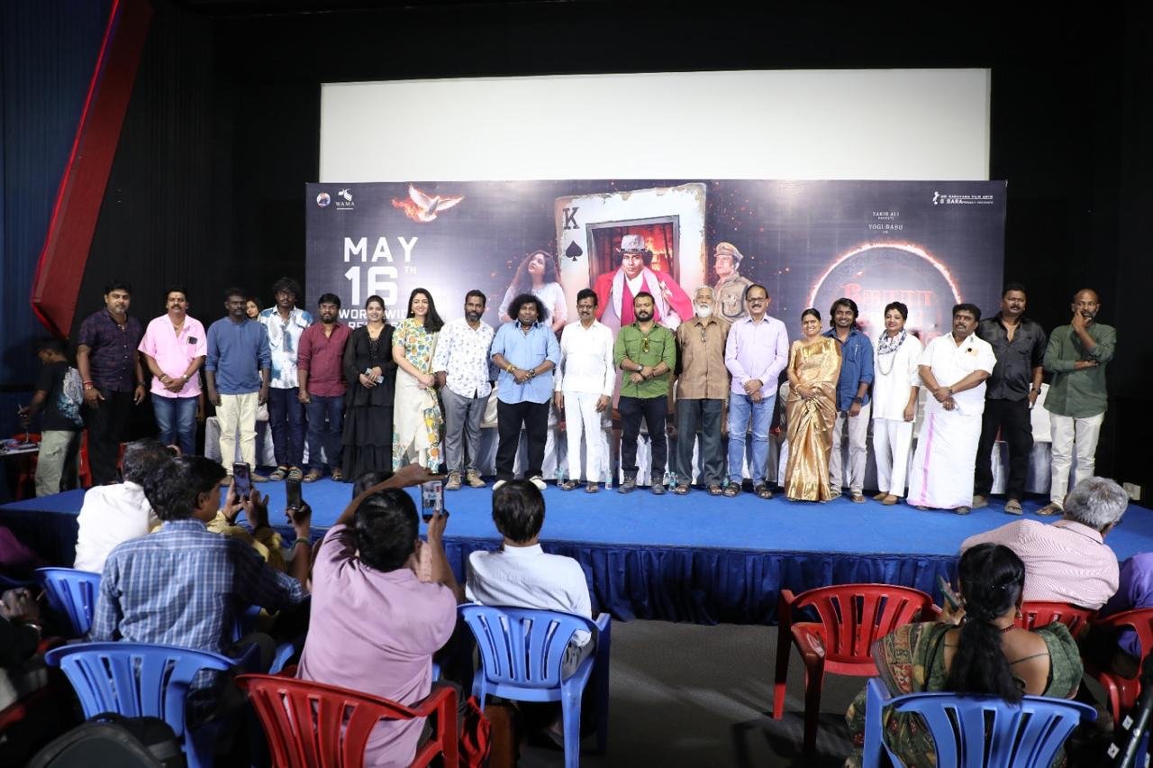 “ஜோரா கைய தட்டுங்க”.படத்தின் டிரெய்லர் வெளியீட்டு விழா