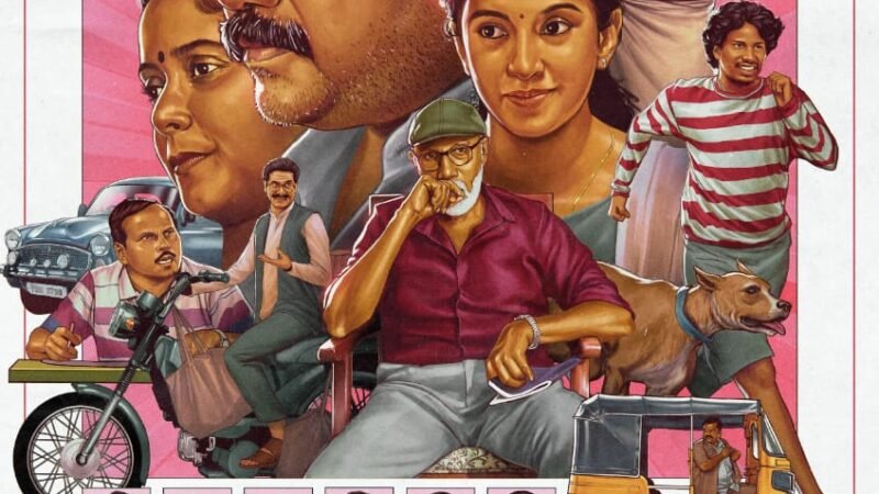 சத்யராஜ் – காளி வெங்கட் கூட்டணியில் உருவான ‘மெட்ராஸ் மேட்னி’ படத்தின் ஃபர்ஸ்ட் லுக் வெளியீடு