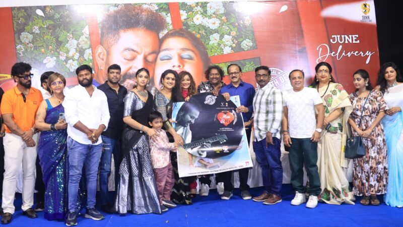 நடிகை வனிதா விஜயகுமார் எழுதி, இயக்கி, நடிக்கும் மிஸஸ் & மிஸ்டர் (Mrs & Mr) படத்தின் இசை மற்றும் முன்னோட்ட வெளியீட்டு விழா