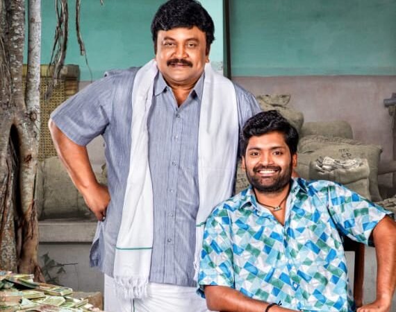 ராஜ புத்திரன்இசை மற்றும் டிரைலர் வெளியீட்டு விழா