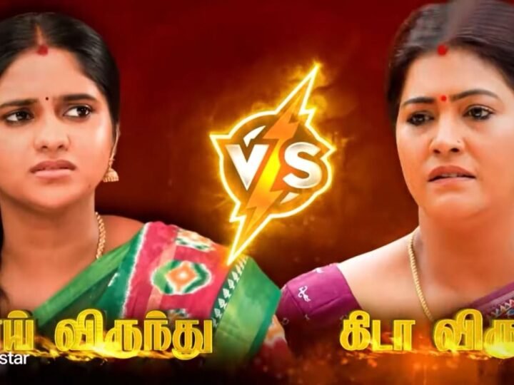 தமிழ்செல்வி தன் கனவை வெல்ல 1 லட்சம் திரட்டுவாளா ? – விஜய் டிவி “சின்ன மருமகள்” தொடரின் நெஞ்சைத் தொடும் கதை!*