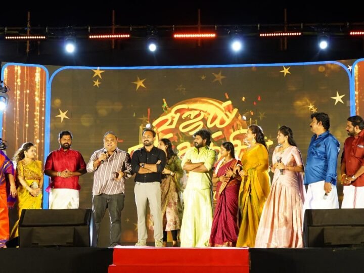 சின்ன மருமகள் சீரியல் குழுவினர், விஜய் டிவி பிரபலங்கள், மக்களுடன் இணைந்து கொண்டாடிய திருவிழா !!