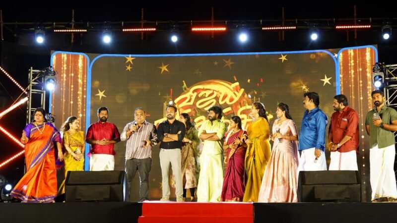 சின்ன மருமகள் சீரியல் குழுவினர், விஜய் டிவி பிரபலங்கள், மக்களுடன் இணைந்து கொண்டாடிய திருவிழா !!