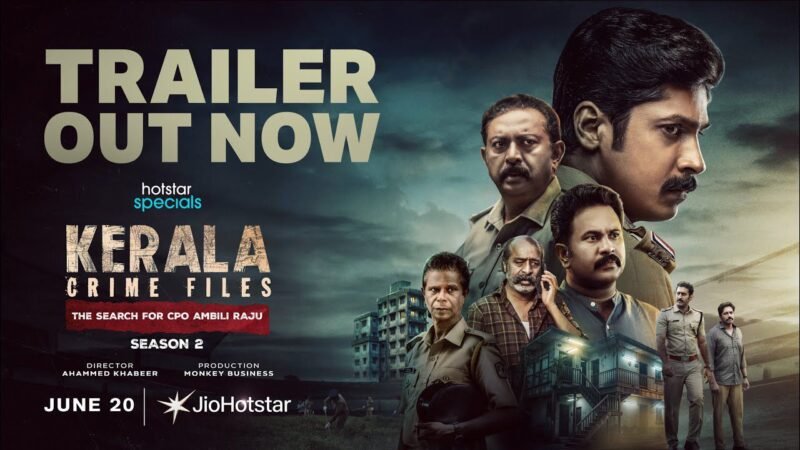 கேரளா க்ரைம் ஃபைல்ஸ் சீசன் 2 – இரண்டாவது டிரெய்லர் வெளியாகியுள்ளது ! புதிய சீசன் ஜியோ ஹாட்ஸ்டார் தளத்தில், ஜூன் 20 முதல் ஸ்ட்ரீமாகிறது !!