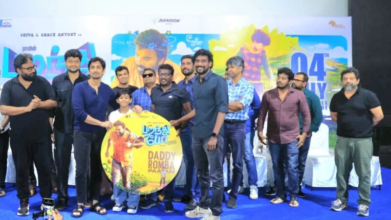 பறந்து போ’ படத்தின் பத்திரிக்கையாளர்கள் சந்திப்பு!