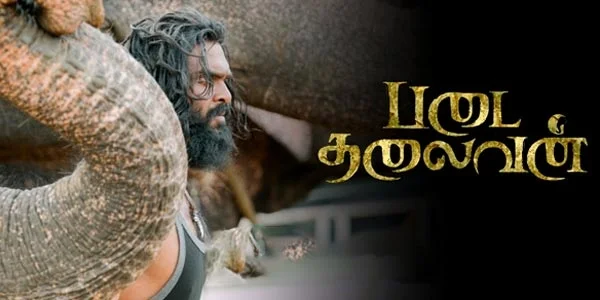 படைத்தலைவன் திரைவிமர்சனம் Rating 3.2/5