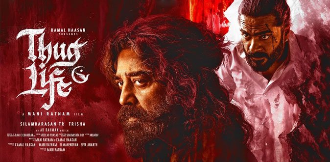 தக் லைஃப் திரைவிமர்சனம் RATING : 3.4 /5