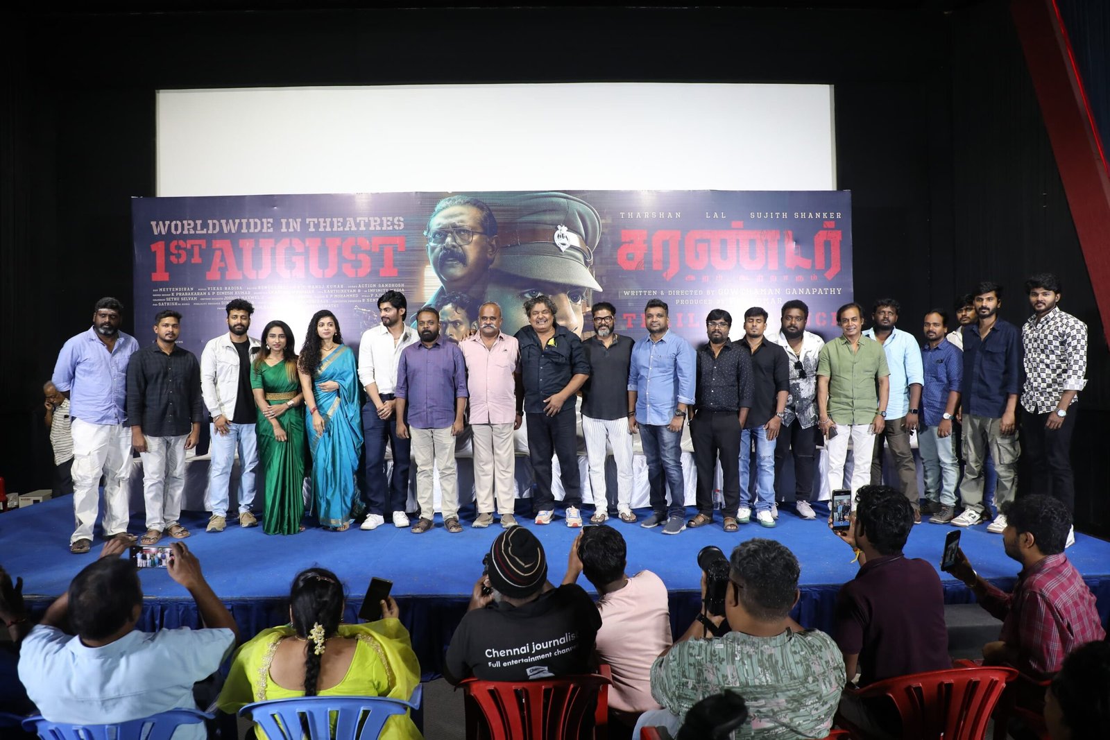 சரண்டர்” திரைப்பட இசை மற்றும் டிரெய்லர் வெளியீட்டு விழா !!