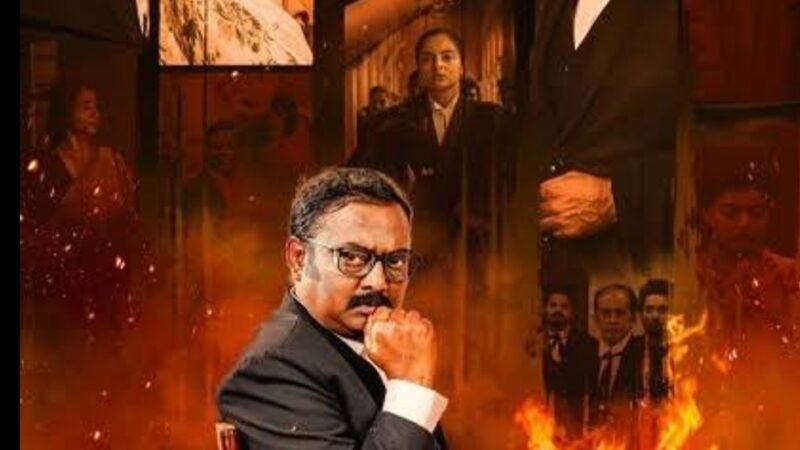 ZEE5 இன் தமிழ் ஓரிஜினல் சீரிஸ், “சட்டமும் நீதியும்” வெப் விமர்சனம்