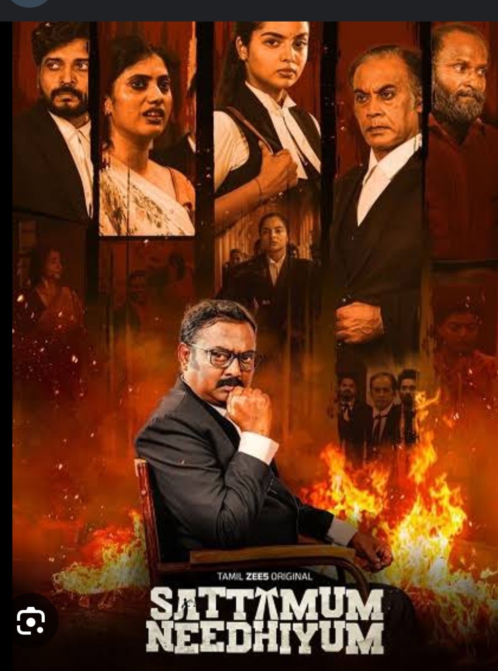 ZEE5 இன் தமிழ் ஓரிஜினல் சீரிஸ், “சட்டமும் நீதியும்” வெப் விமர்சனம்