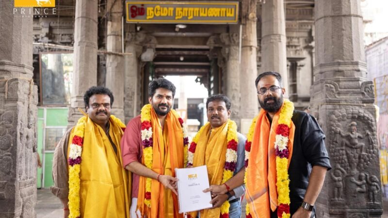 கதாநாயகன் கவின் நடிப்பில் “தண்டட்டி” திரைப்படத்தின் இயக்குனர் ராம் சங்கையா இயக்கத்தில் புதிய படம் தொடக்கம்
