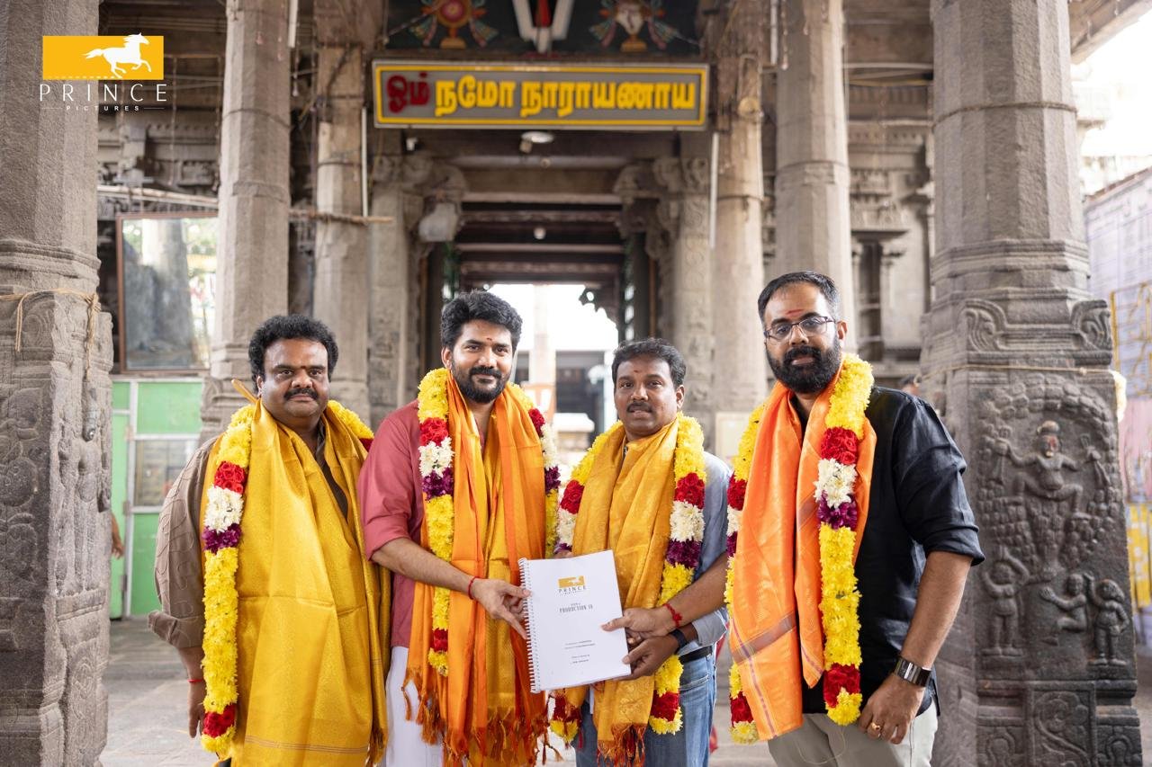கதாநாயகன் கவின் நடிப்பில் “தண்டட்டி” திரைப்படத்தின் இயக்குனர் ராம் சங்கையா இயக்கத்தில் புதிய படம் தொடக்கம்