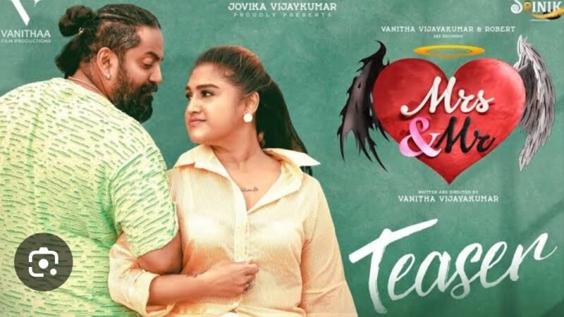 மிசஸ் மற்றும் மிஸ்டர் (Mrs and Mr) திரைவிமர்சனம்