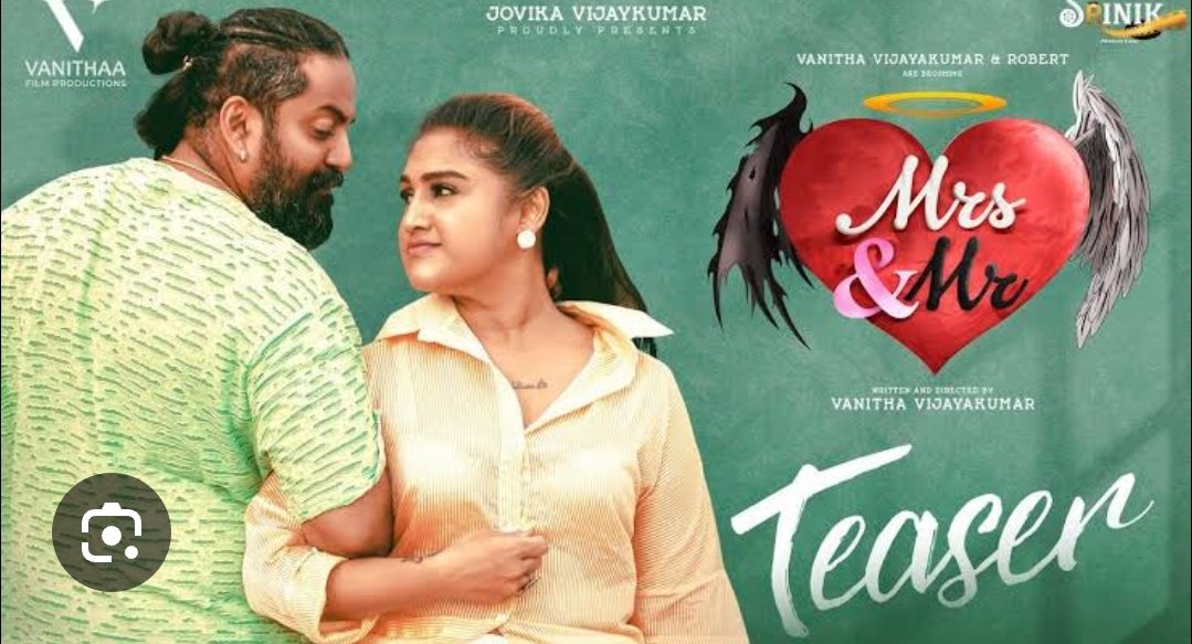 மிசஸ் மற்றும் மிஸ்டர் (Mrs and Mr) திரைவிமர்சனம்