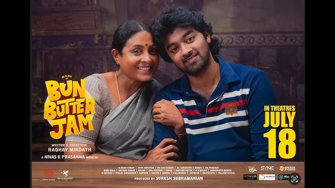பன் பட்டர் ஜாம் திரைவிமர்சனம் ரேட்டிங் 3.8/5