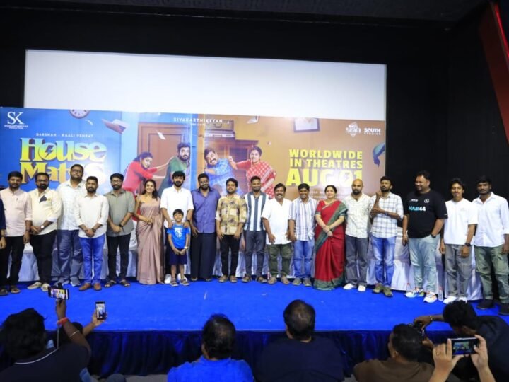 ‘ஹவுஸ் மேட்ஸ்’ படத்தின் ப்ரீ ரிலீஸ் ஈவண்ட்!