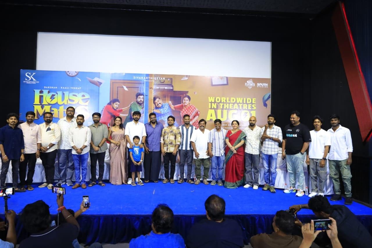 ‘ஹவுஸ் மேட்ஸ்’ படத்தின் ப்ரீ ரிலீஸ் ஈவண்ட்!