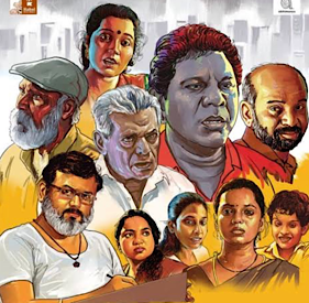 மாயக்கூத்து திரைவிமர்சனம் .Rating 3.2/5