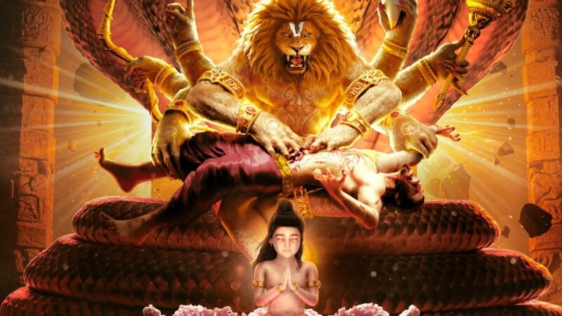 பெரும் எதிர்பார்ப்புக்கு இடையில், வெளியானது  “மஹாவதார் நரசிம்மா”  டிரெய்லர் !