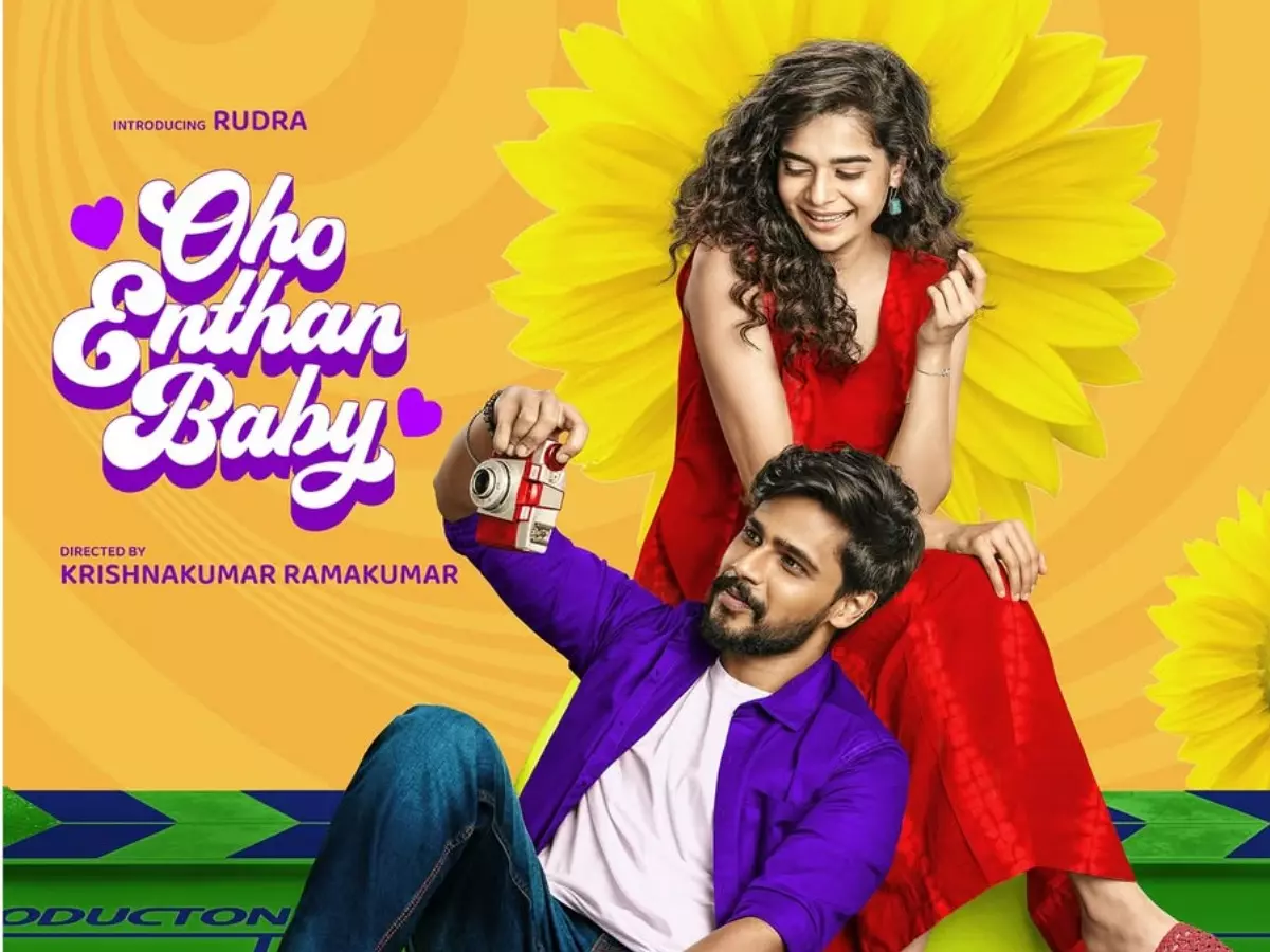 ஓஹோ எந்தன் பேபி திரைவிமர்சனம் Rating 3.5/5