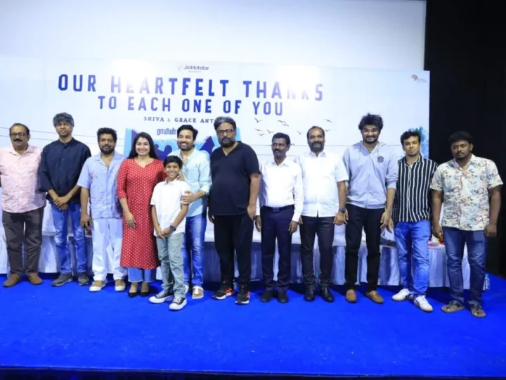 ‘பறந்து போ’ படக்குழு நன்றி தெரிவிக்கும் விழா