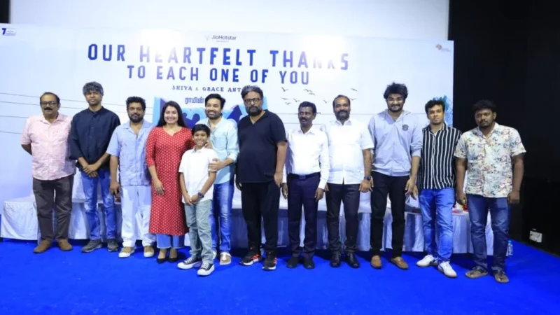 ‘பறந்து போ’ படக்குழு நன்றி தெரிவிக்கும் விழா