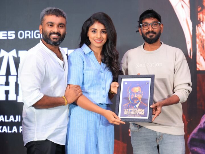 சட்டமும் நீதியும்’ சீரிஸ் நன்றி அறிவிப்பு விழா !!