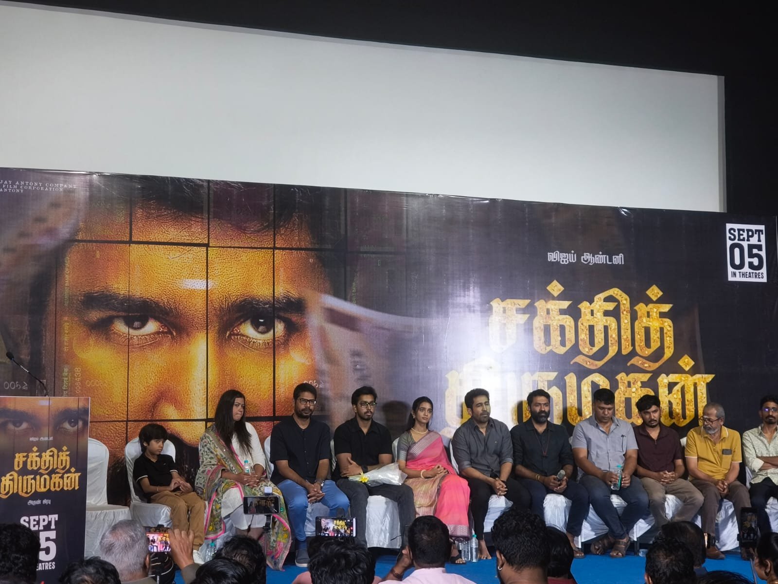 விஜய் ஆண்டனி வழங்கும் படம் “சக்தித் திருமகன்”. இப்படத்தின் இரண்டு பாடல்கள் மற்றும் டீசர் விஜய் ஆண்டனியின் பிறந்த நாளான்று பத்திரிகையாளர்கள் முன்னிலையில் வெளியிடப்பட்டது.