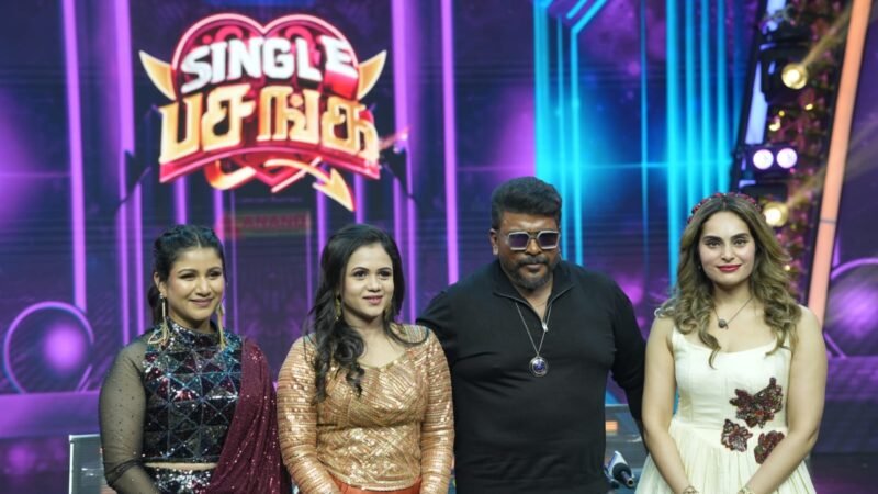 Zee தமிழில் ஆரம்பமாகும் புத்தம் புதிய நிகழ்ச்சி ‘ சிங்கிள் பசங்க ‘ – நடுவர்கள் பங்ககற்ற பத்திரிககயாளர் சந்திப்பு