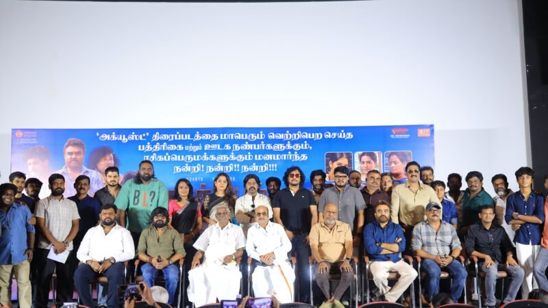 ஊடகங்களுக்கும், ரசிகர்களுக்கும் நன்றி தெரிவித்த உதயாவின் ‘அக்யூஸ்ட்’ படக்குழு