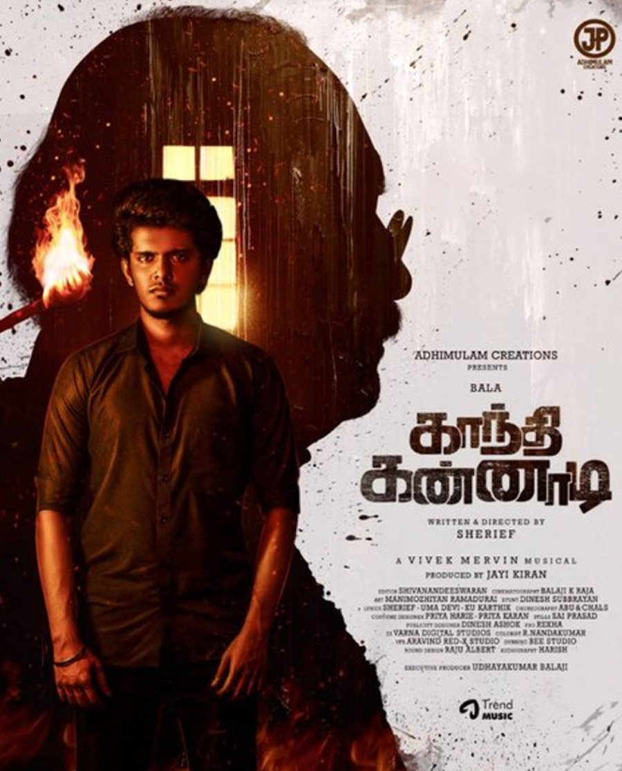 காந்தி கண்ணாடி.படத்தின் பத்திரிக்கையாளர் சந்திப்பு