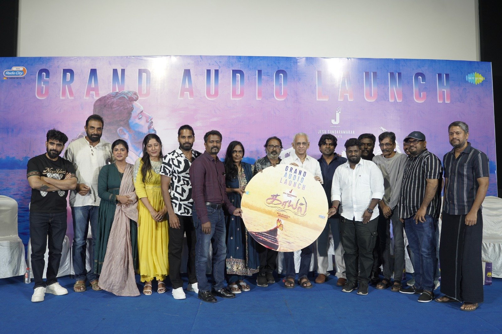 காயல் திரைப்படத்தின் இசை வெளியீட்டு விழா