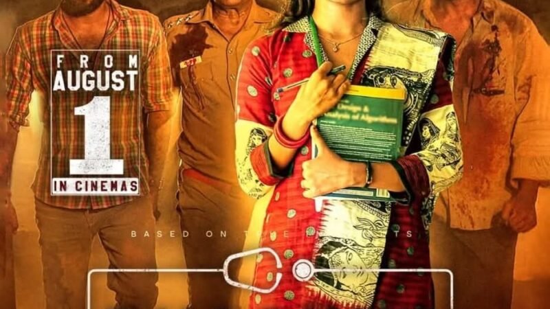 போகி திரைவிமர்சனம் ரேட்டிங் 3.2/5