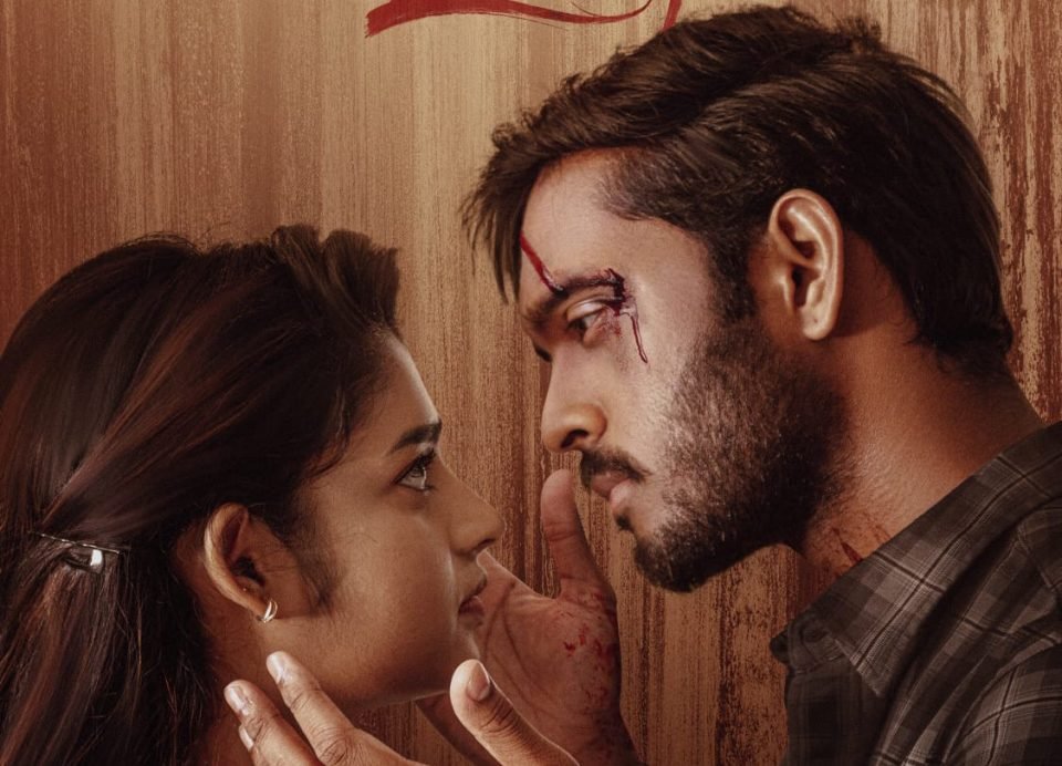 உசுரே திரைவிமர்சனம்