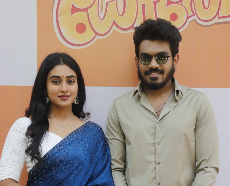 “யோலோ” படத்தின் இசை மற்றும் டிரெய்லர் வெளியீட்டுவிழா