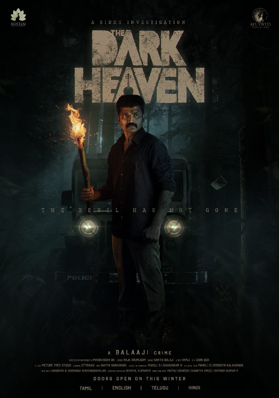 நாட்டார் கதையை அடிப்படையாக வைத்து உருவாக்கியிருக்கும் க்ரைம் த்ரில்லர் திரைப்படம் ‘தி டார்க் ஹெவன்’