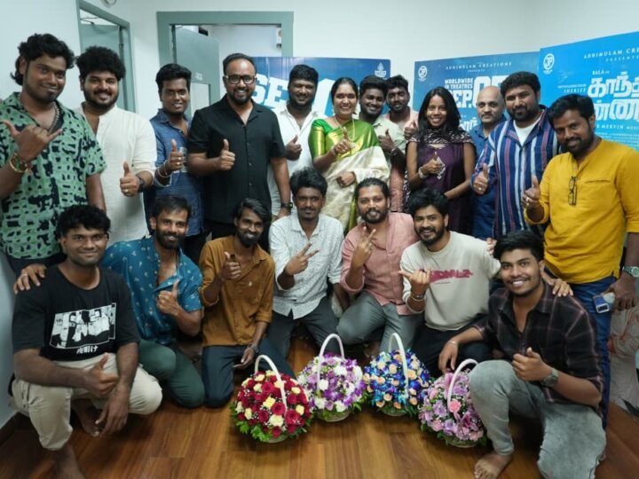 From Vision to Victory: Gandhi Kannadi Team Celebrates Success with Shakthi Film Factory