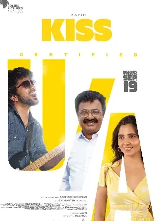 கிஸ் திரைவிமர்சனம் RATING 3.3/5