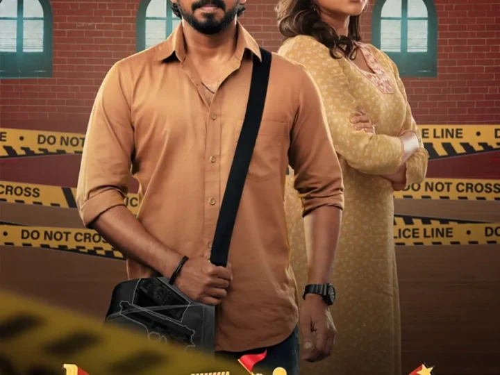 குமார சம்பவம் திரைவிமர்சனம் RATING 3.2/5